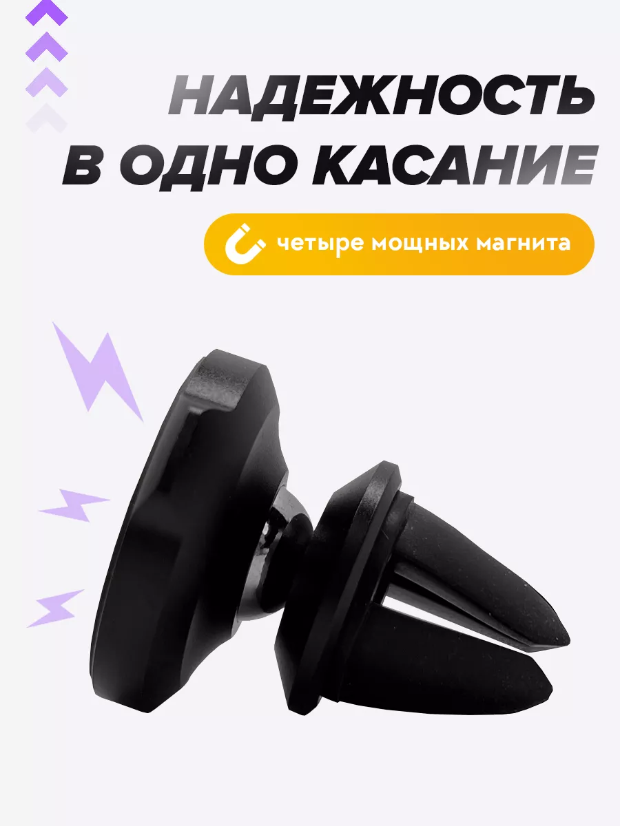 Держатель телефона в авто BASEUS 75637752 купить за 493 ₽ в  интернет-магазине Wildberries