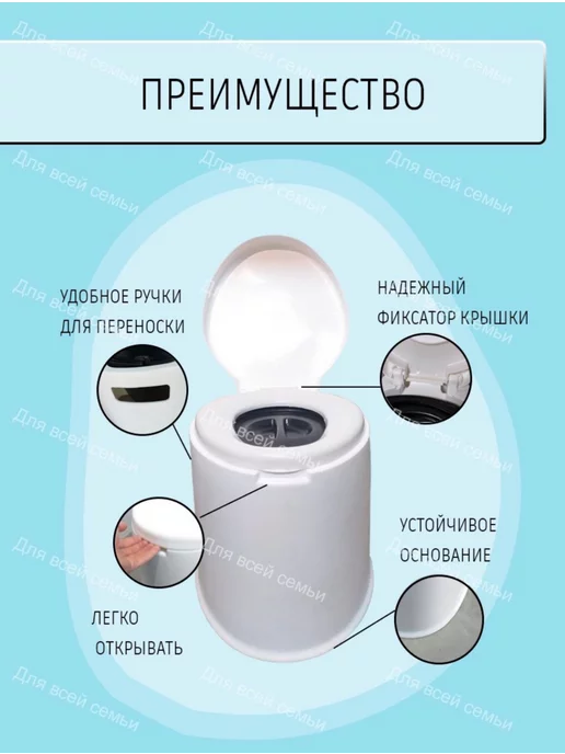 LifeGoods Биотуалет для дачи, 8 л, фото 2