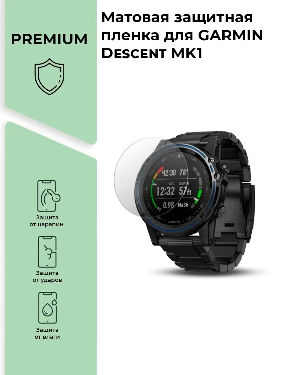 Descent mk1 price online