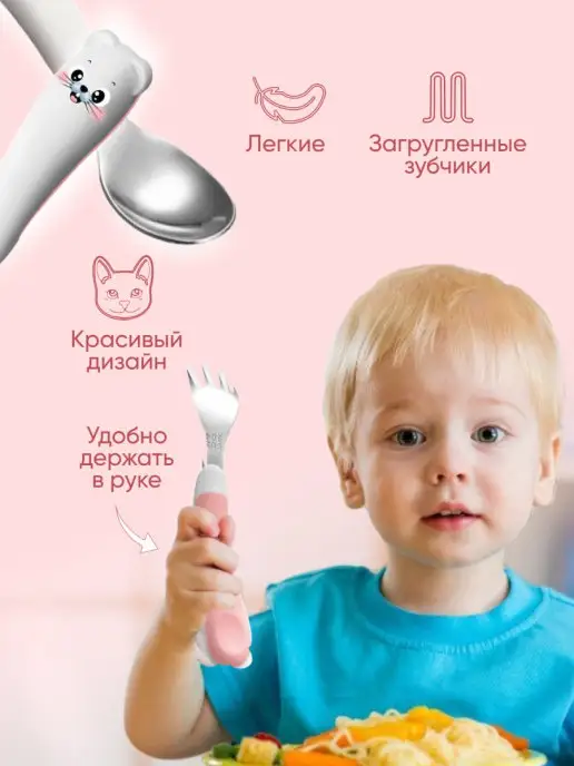 Галюня kids Набор столовых приборов для ребенка, розовый, фото 4