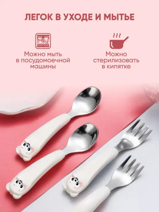 Галюня kids Набор столовых приборов для ребенка, розовый, фото 6