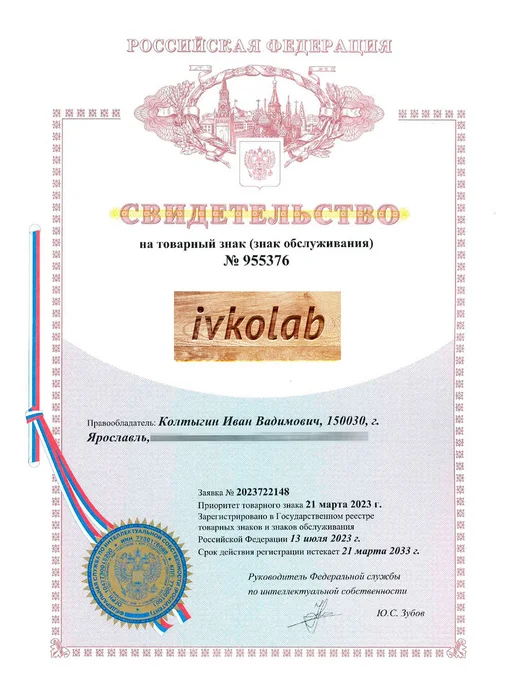 ivkolab Салфетница мини, коричневый, фото 3