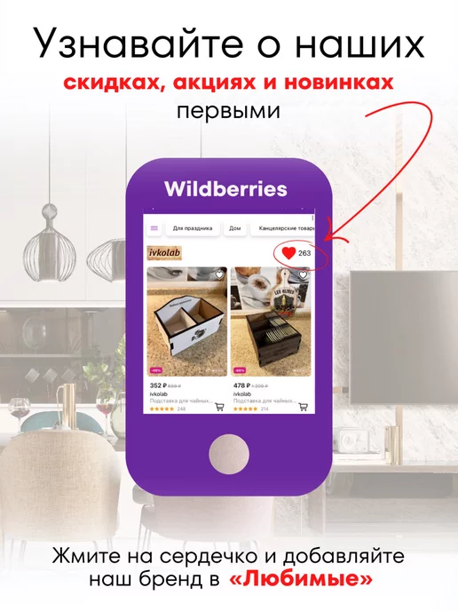 ivkolab Салфетница мини, коричневый, фото 8