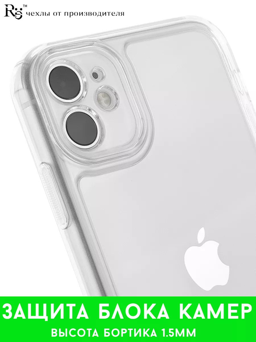 Чехол на iPhone 11 прозрачный защитный Re:Case 75661783 купить за 195 ₽ в  интернет-магазине Wildberries