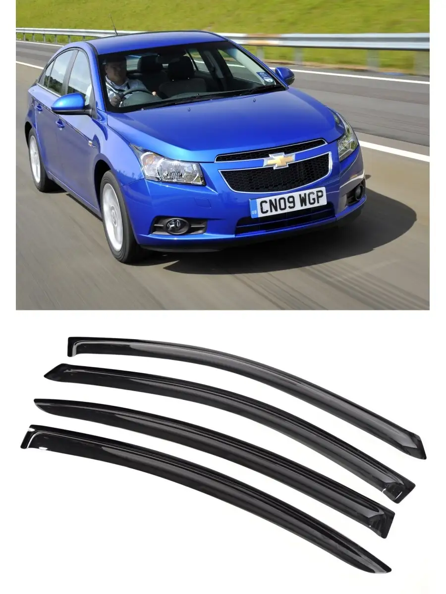 Дефлекторы боковых окон CHEVROLET Aveo хэтчбек 2003-2011 АвтоСтиль 75669119  купить за 1 708 ₽ в интернет-магазине Wildberries