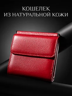 Кошелек маленький из натуральной кожи мини VOKY 75670327 купить за 1 200 ₽ в интернет-магазине Wildberries