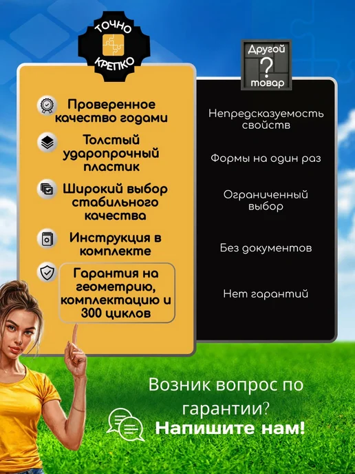 Форма для бетона 8 кирпичей гладкая 30*30*4,5см, 5шт, 30x30, 10 шт, фото 3