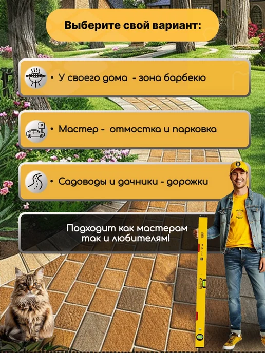 Форма для бетона 8 кирпичей гладкая 30*30*4,5см, 5шт, 30x30, 10 шт, фото 4