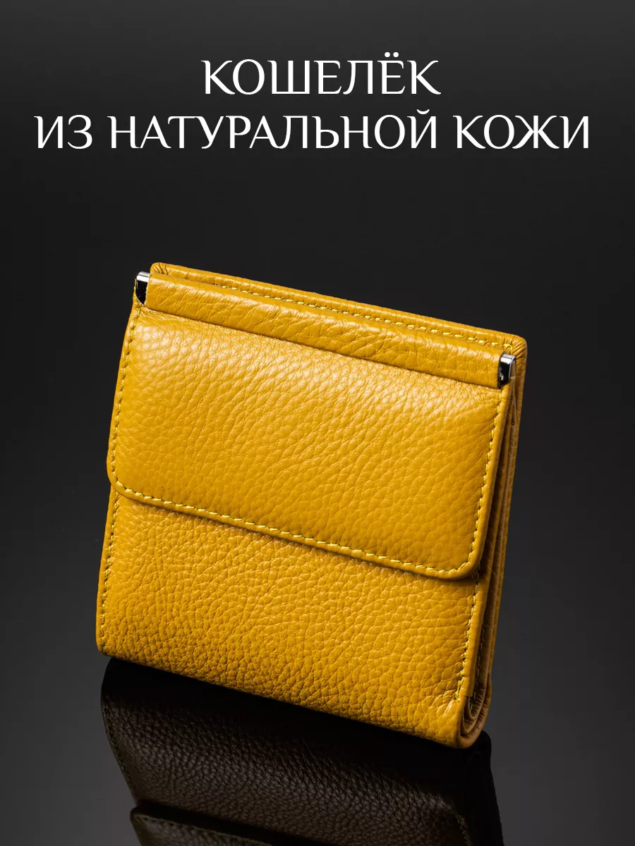 Кошелек маленький из натуральной кожи мини VOKY 75674056 купить за 1 732 ₽  в интернет-магазине Wildberries