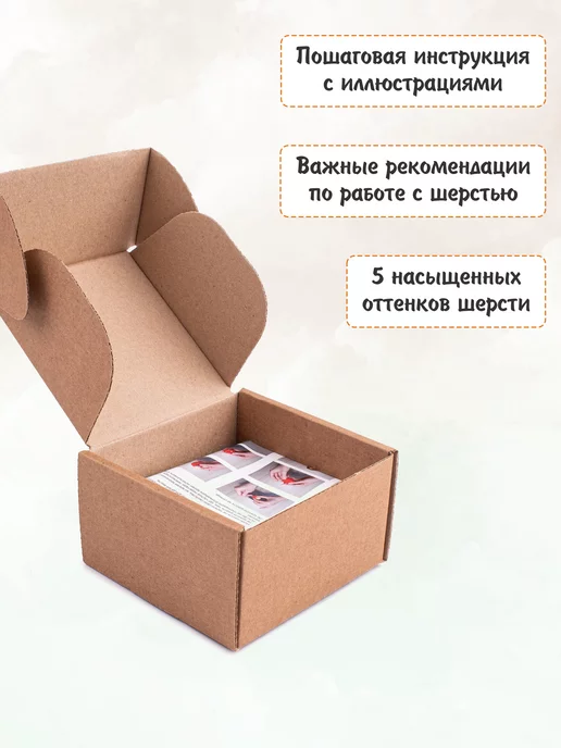 ЛеКо - творить легко! Набор для валяния Фея_праздничного дня, красный, фото 4