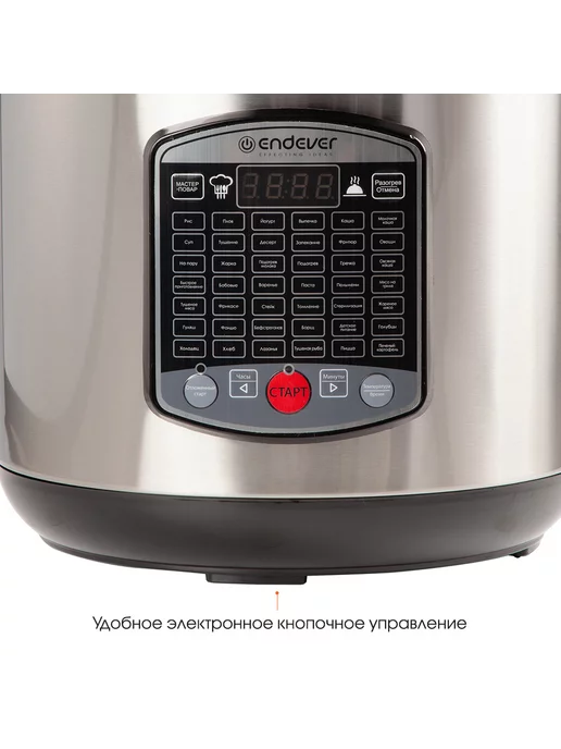 Мультиварка 5 л Endever Vita-90, 980 Вт, 42 программы, мультиповар, автоподогрев, таймер до 24 ч, вариант