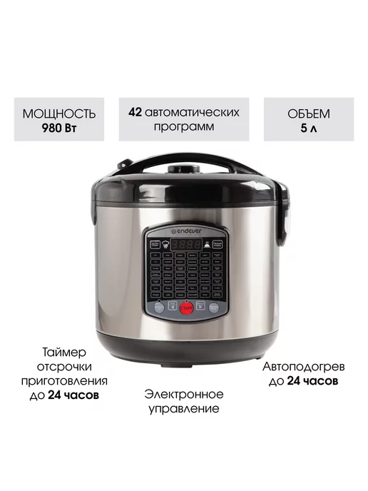 Мультиварка 5 л Endever Vita-90, 980 Вт, 42 программы, мультиповар, автоподогрев, таймер до 24 ч, вариант, фото 2