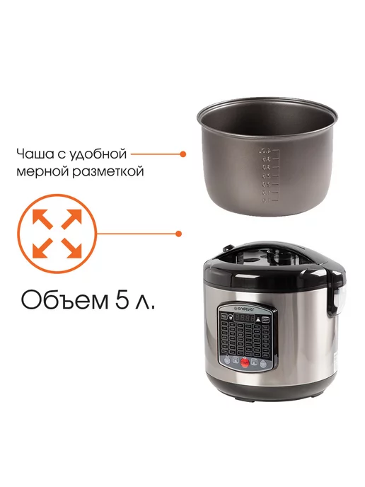 Мультиварка 5 л Endever Vita-90, 980 Вт, 42 программы, мультиповар, автоподогрев, таймер до 24 ч, вариант, фото 3