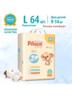 Подгузники для детей Comfort детские L 64 Pikool 75686397 купить за 1 702 ₽ в интернет-магазине Wildberries