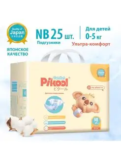 Подгузники для детей Comfort детские NB 25 Pikool 75686399 купить за 666 ₽ в интернет-магазине Wildberries