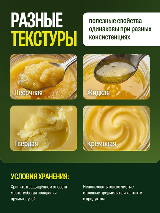 MUHLIS топленое масло ГХИ 500 мл, 950 мл, фото 6