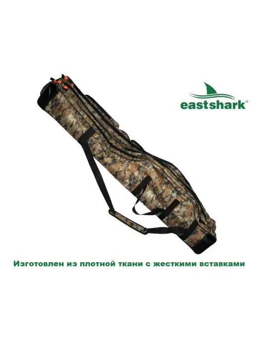 EASTSHARK Чехол для удилищ 3 секции Пиксель 1.5 м, 1,5 м, фото 3