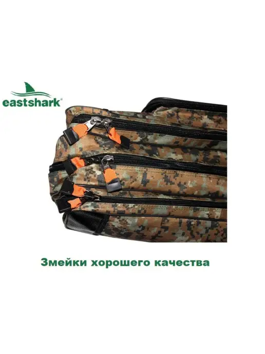 EASTSHARK Чехол для удилищ 3 секции Пиксель 1.5 м, 1,5 м, фото 4