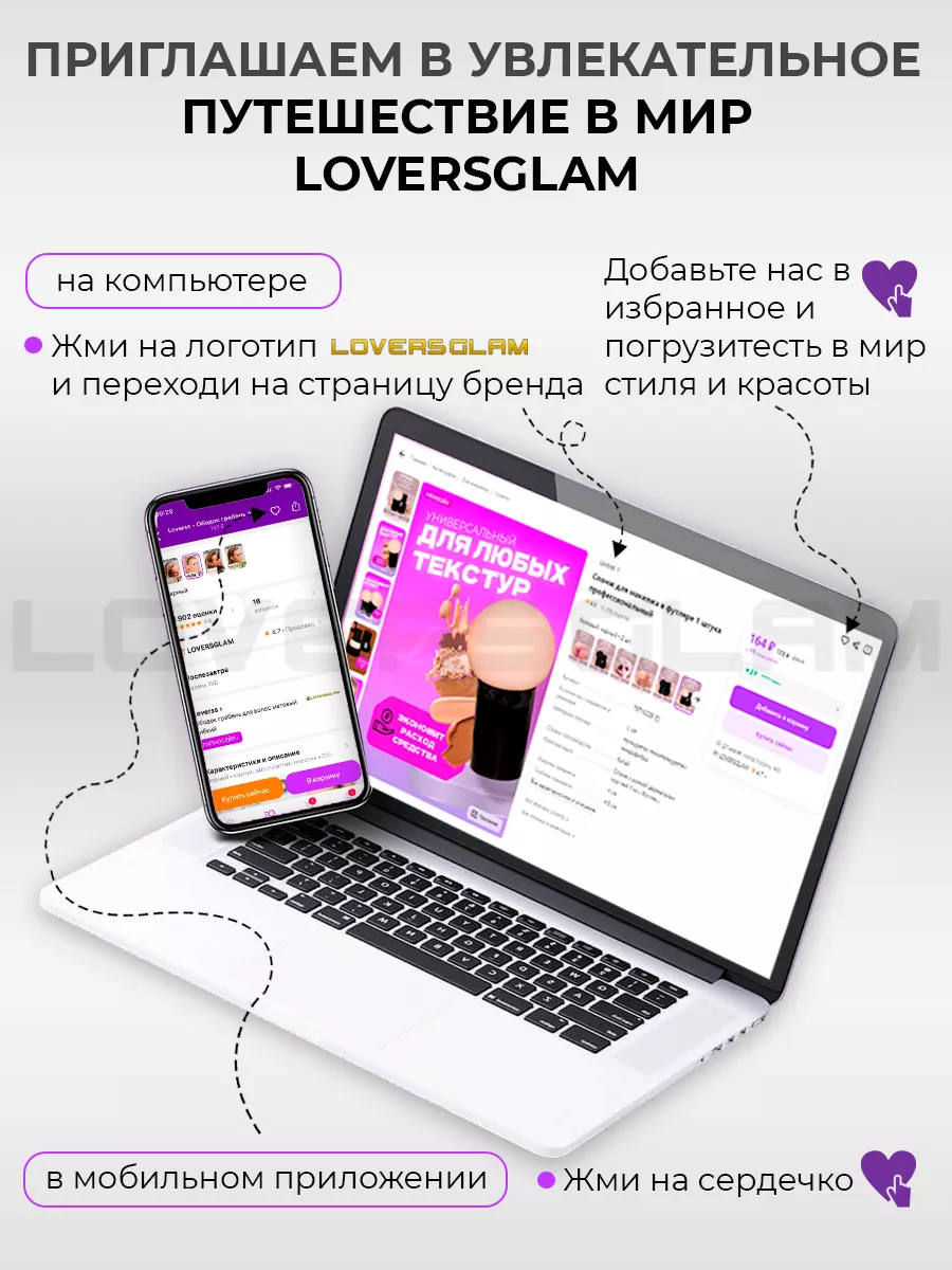 Повязка на голову косметическая для умывания и макияжа Loverss 75716905  купить за 249 ₽ в интернет-магазине Wildberries