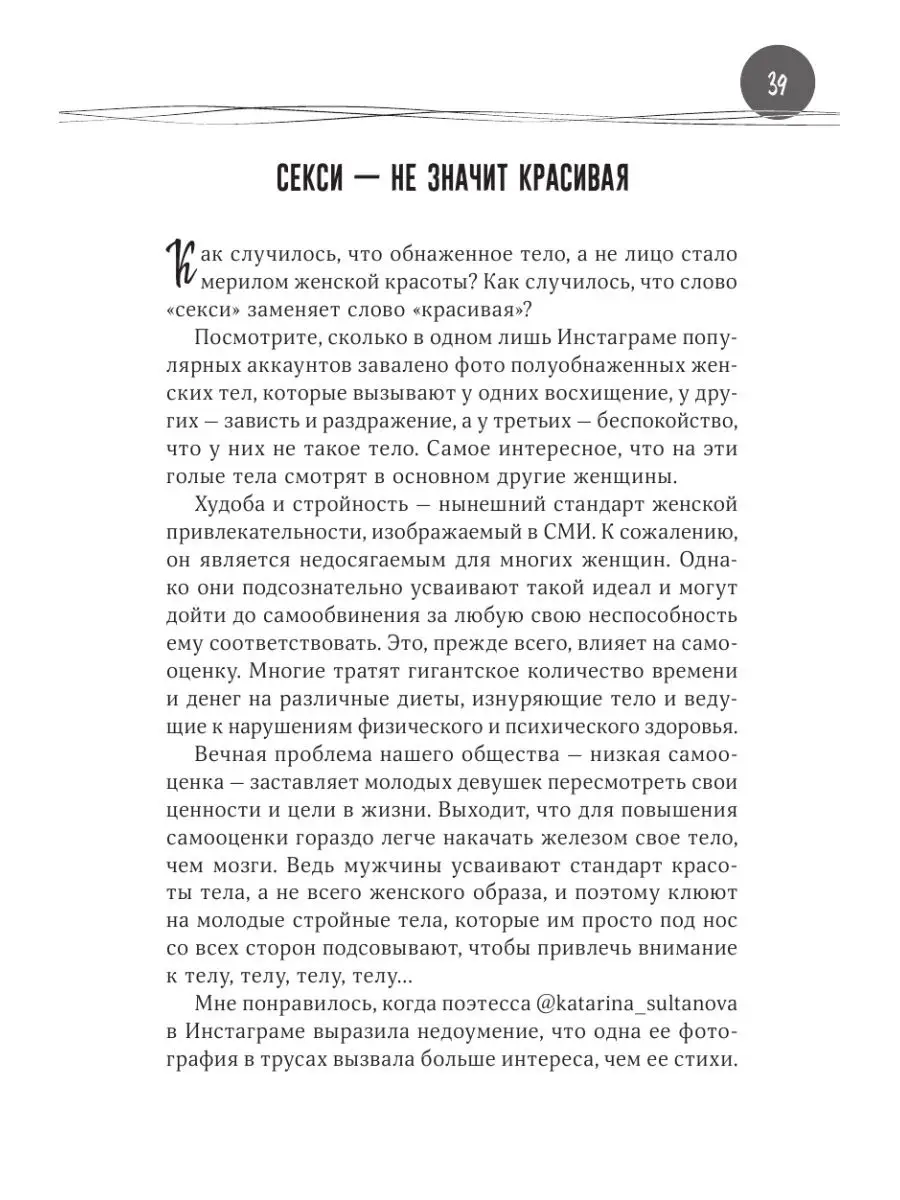 «А какие есть голые женщины?» — Яндекс Кью