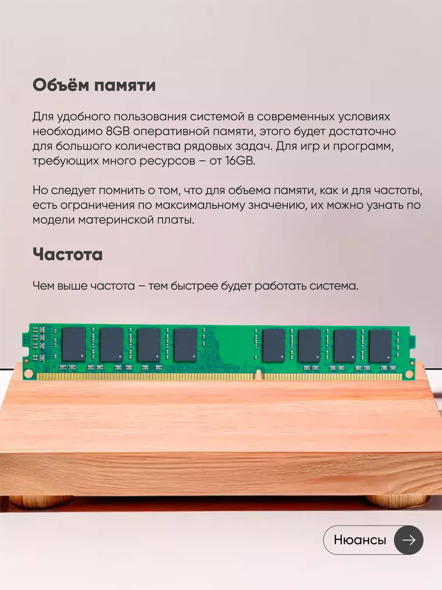 Оперативная память DDR3 DIMM 4GB 1333MHz Kingston 75732815 купить за 649 ₽  в интернет-магазине Wildberries