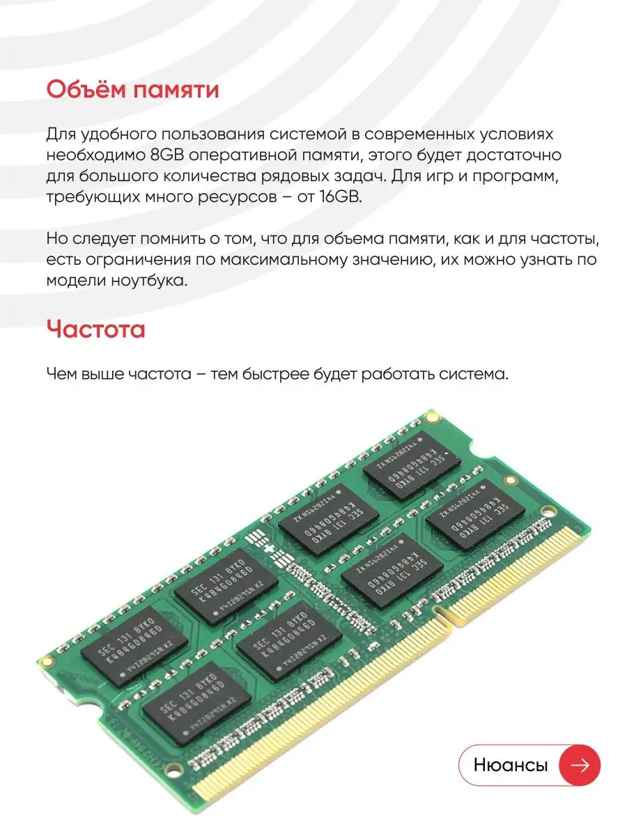 Оперативная память DDR3 8ГБ 1333 MHz PC3-10600 Samsung 75732872 купить за 1  051 ₽ в интернет-магазине Wildberries