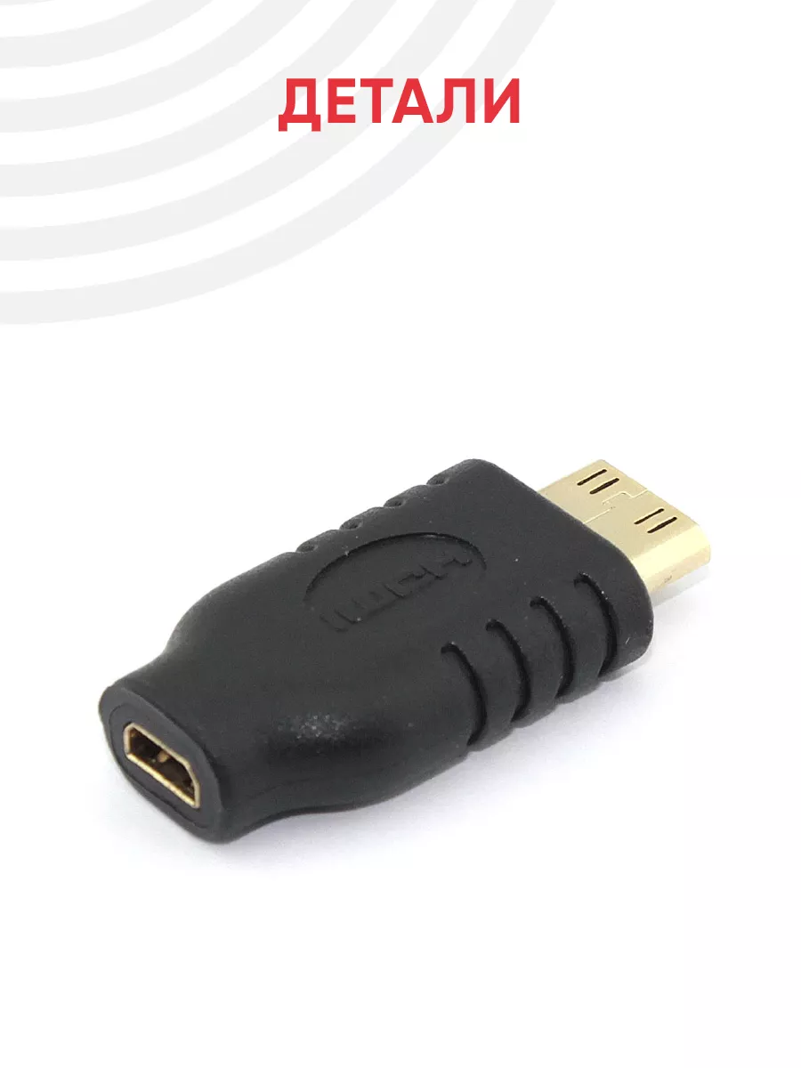 Переходник HDMI папа на Display Port мама RageX 75732877 купить за 463 ₽ в  интернет-магазине Wildberries