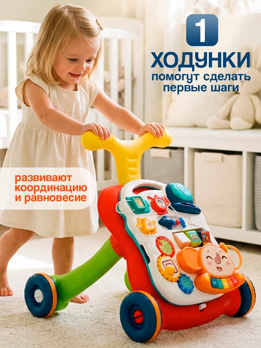 UniTrain Ходунки каталка для малышей, синий, фото 2