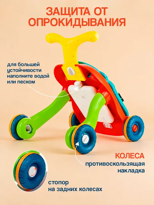 UniTrain Ходунки каталка для малышей, синий, фото 8