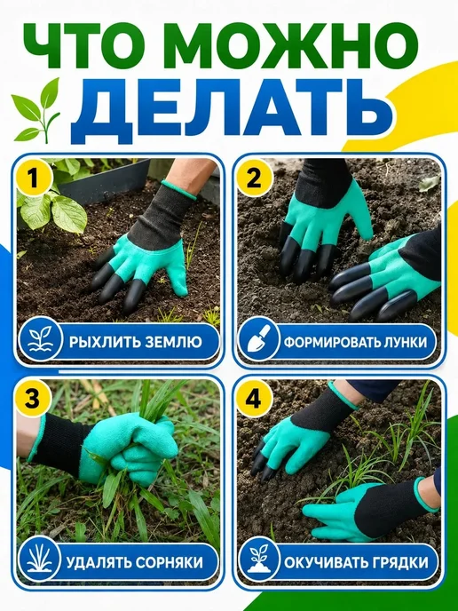 перчатки хозяйственные Садовые перчатки с когтями, зеленый, фото 2