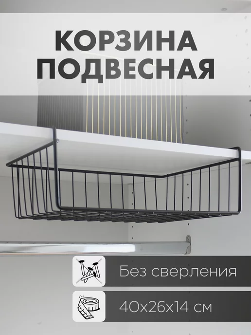 Wildberries — интернет-магазин модной одежды, обуви и аксессуаров