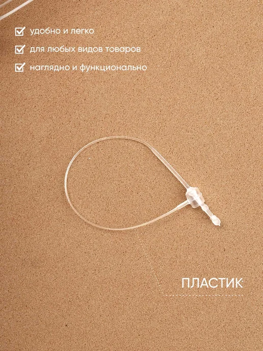 KD-S Биркодержатели пластиковые, белый, фото 2