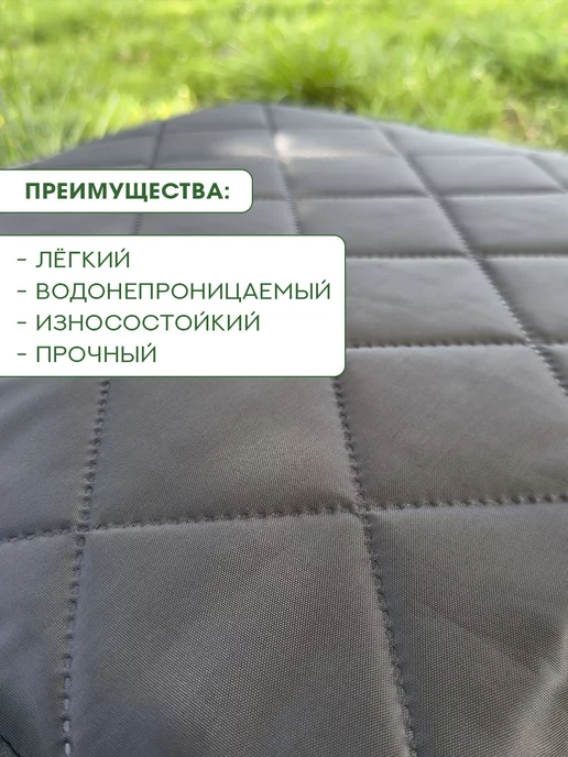 Про Дом Коврик для пляжа и пикника, вариант, фото 5