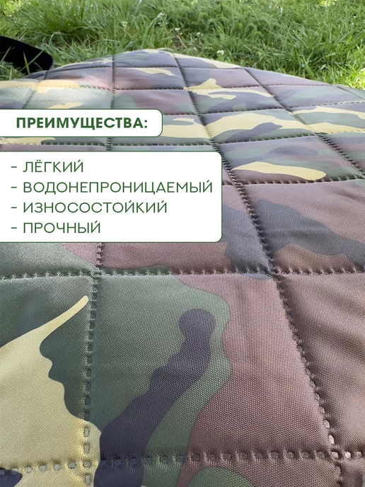 Про Дом Коврик для пляжа и пикника, зеленый, фото 5