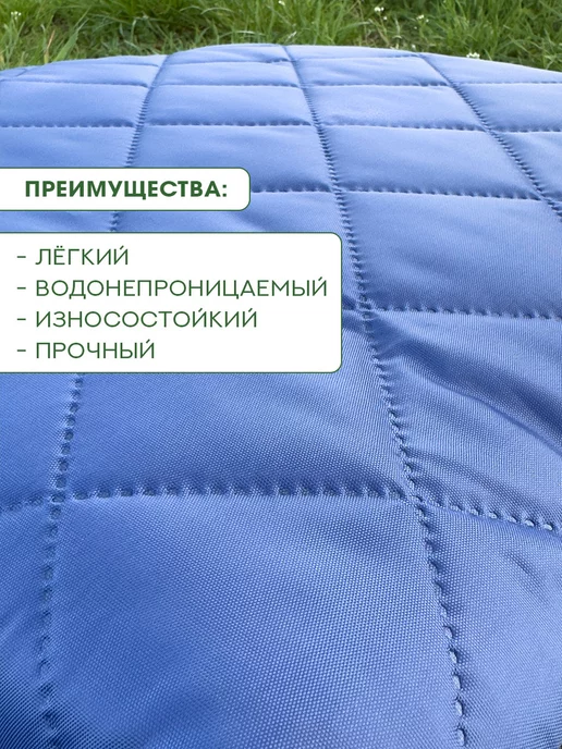 Про Дом Коврик для пляжа и пикника, синий, фото 5