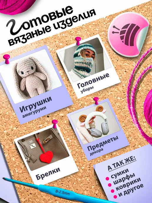 MSGranat Набор крючков для вязания, вариант, фото 5