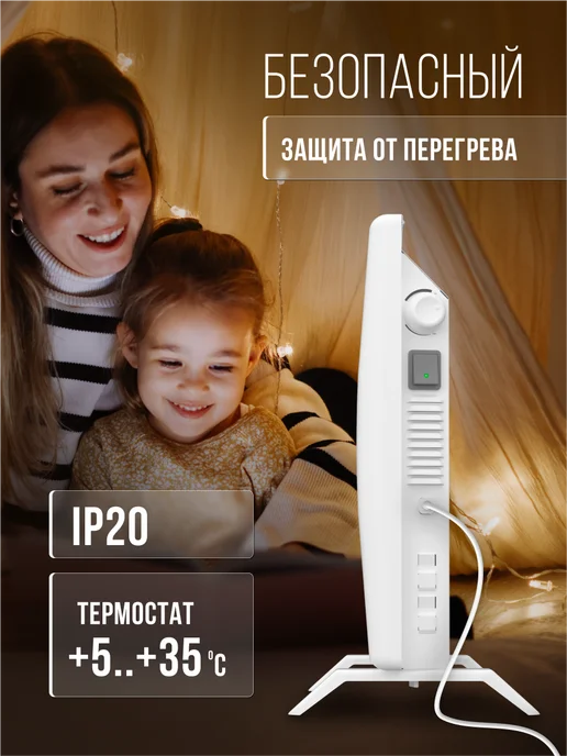 Royal Clima Обогреватель конвектор напольный настенный RIBERA Econo2000, вариант, фото 6