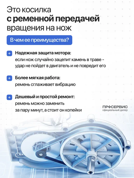 DDE Газонокосилка электрическая LME 4320 с травосборником, вариант, фото 7