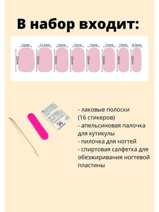 Lak.express Лаковые полоски набор для домашнего маникюра, голубой, фото 5