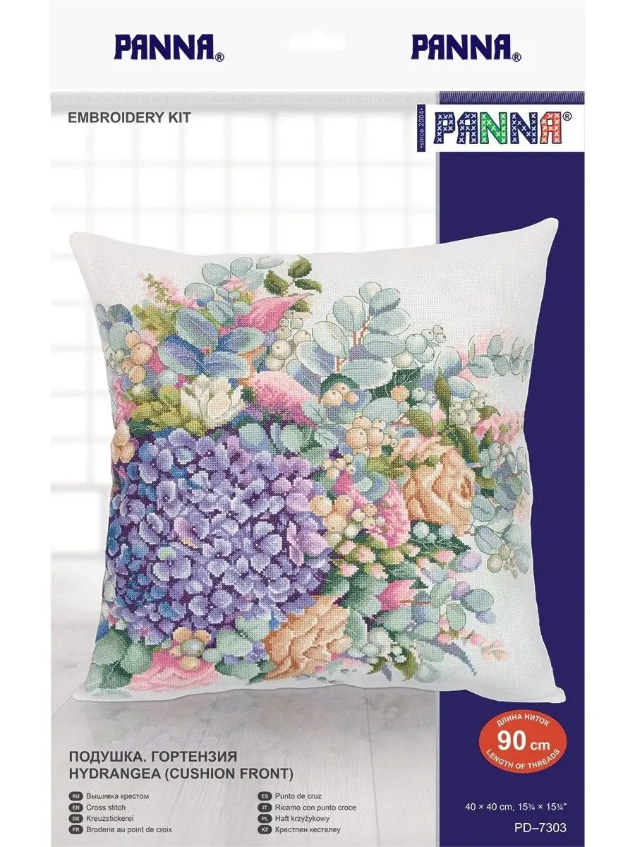 Красочные цветы Набор для вышивки крестом (подушка) Vervaco PN-0154564