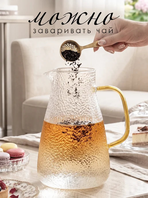 ADECORI Кувшин жаропрочный для воды стеклянный, Капля, белый, фото 5