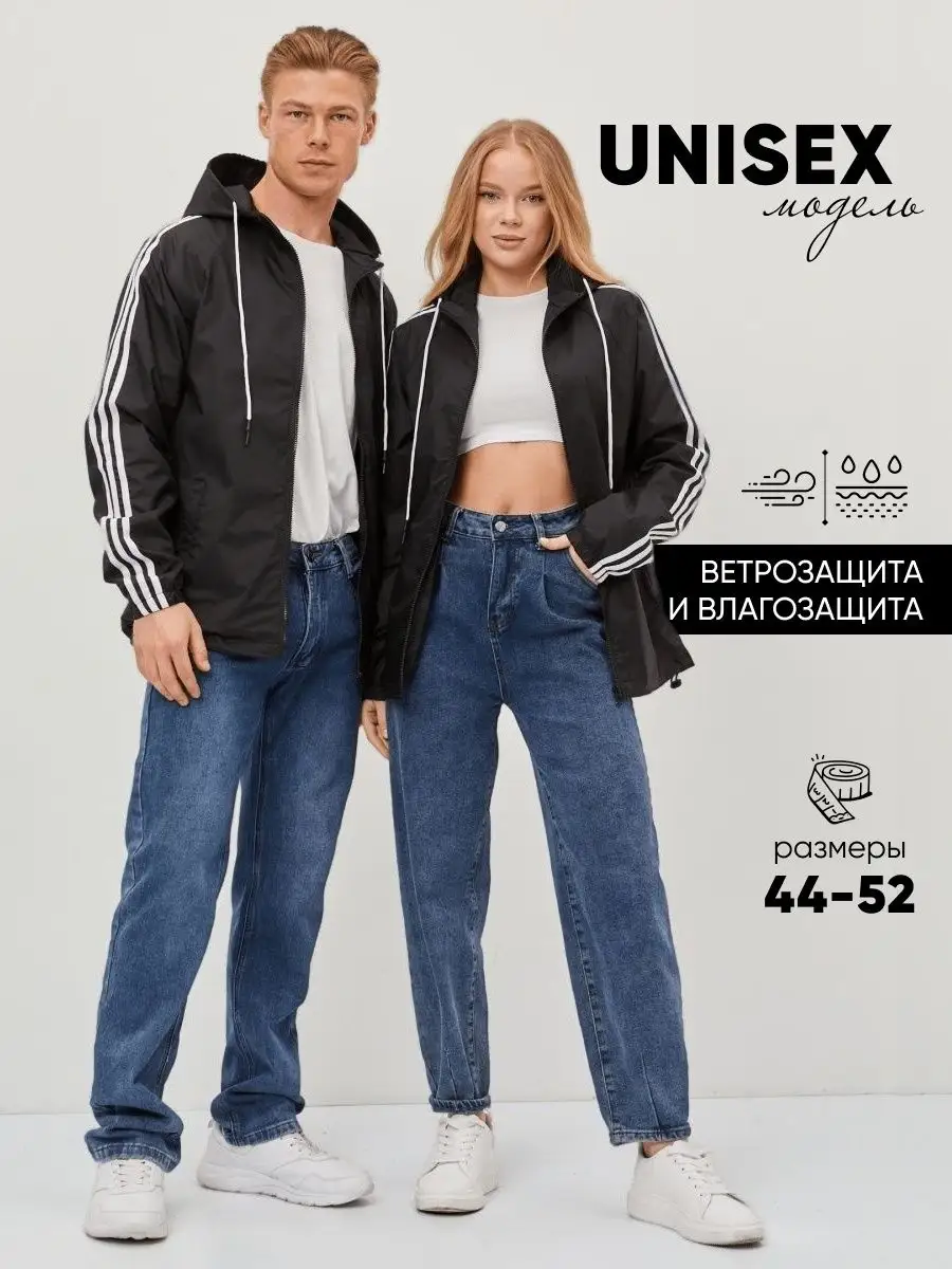 Ветровка спортивная...