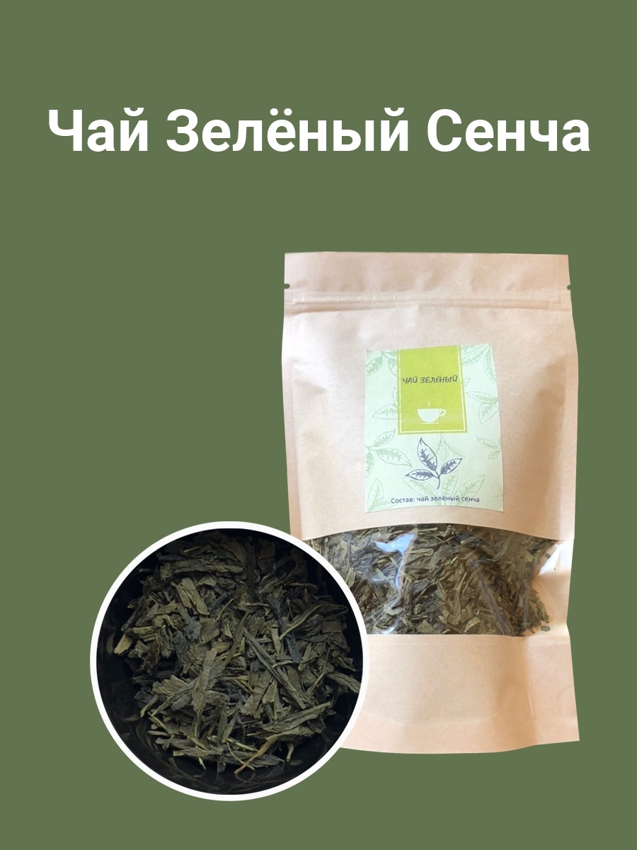 Blossom чай. Чай Blossom. Blossom Tea. Blossom Tea что за чай.