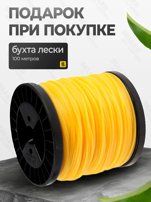 HUTER Бензиновый триммер, бензокоса для сада GGT-2500S, вариант, фото 2