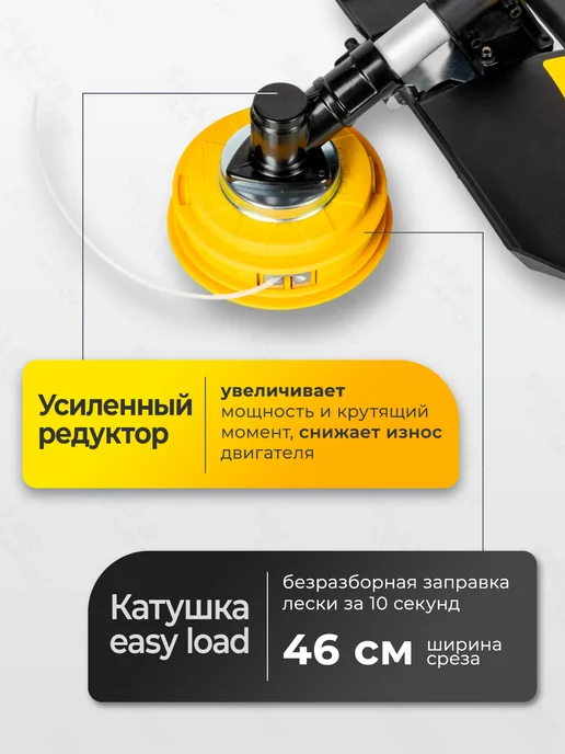 HUTER Бензиновый триммер, бензокоса для сада GGT-2500S, вариант, фото 5