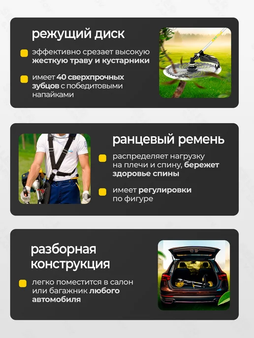 HUTER Бензиновый триммер, бензокоса для сада GGT-2500S, вариант, фото 7