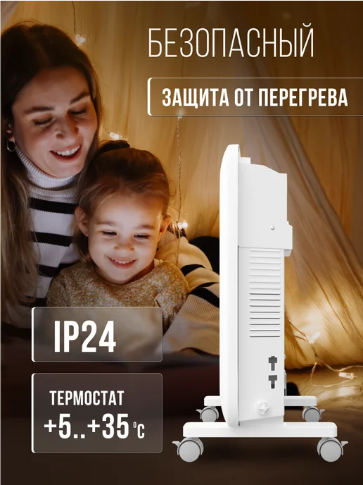 Royal Clima Обогреватель конвектор электрический SORENTO Meccanico 1000, белый, фото 5