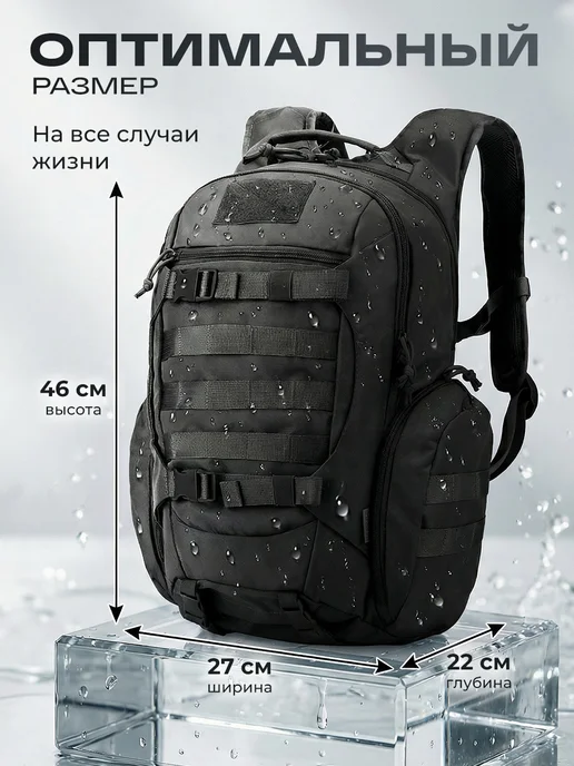 Snoburg Рюкзак тактический военный для походов 30 л черный, 30 л, фото 3