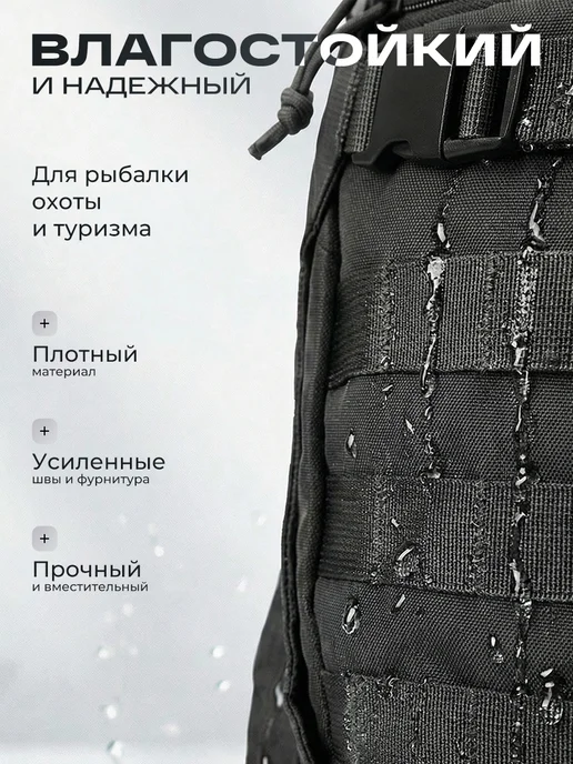 Snoburg Рюкзак тактический военный для походов 30 л черный, 30 л, фото 4
