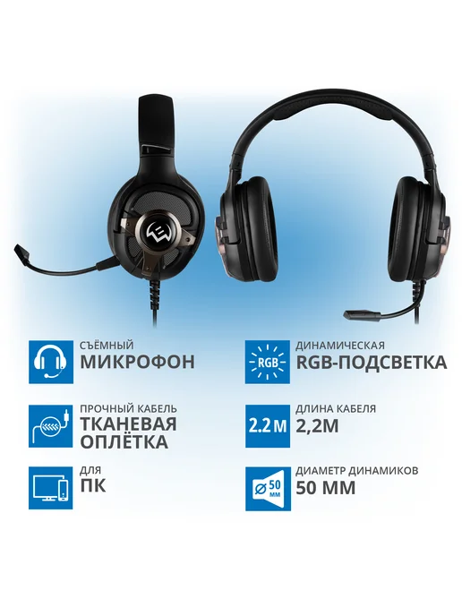 Sven Наушники игровые проводные большие с микрофоном AP-U1100MV, черный, фото 3